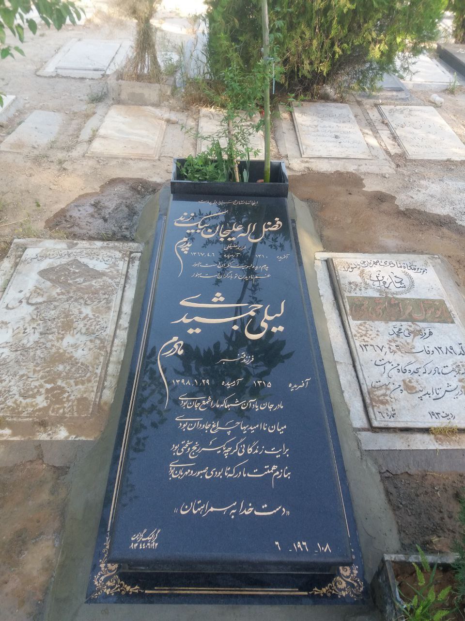 نمونه سنگ نصب شده