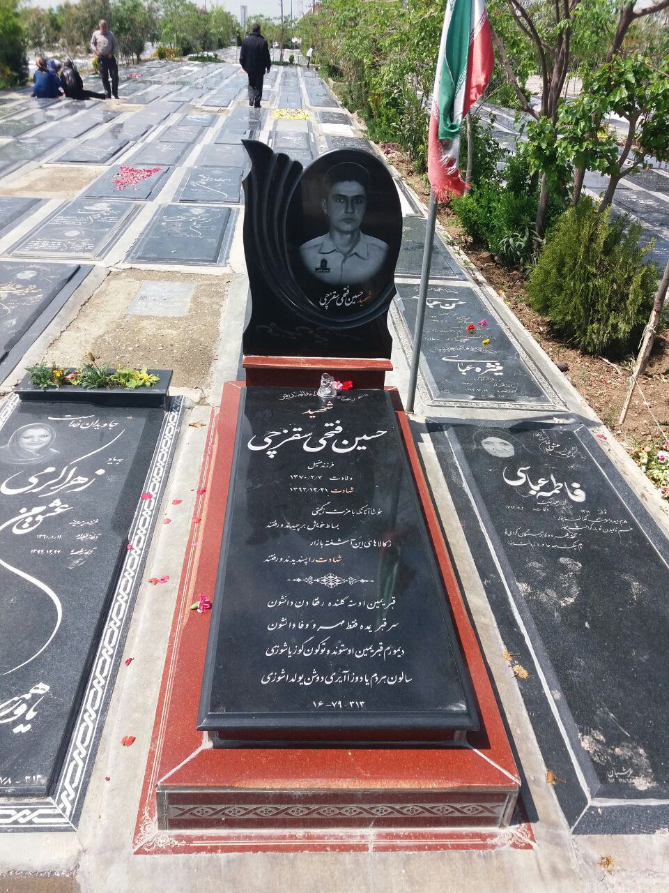 نمونه سنگ نصب شده