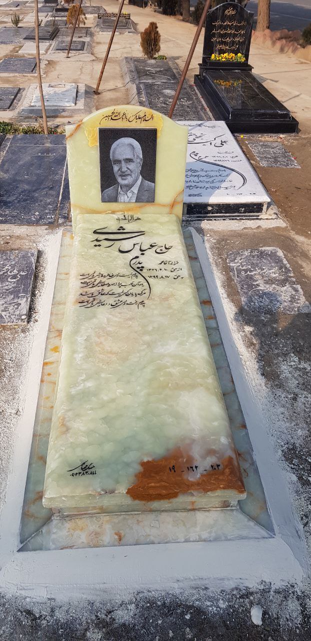 نمونه سنگ نصب شده