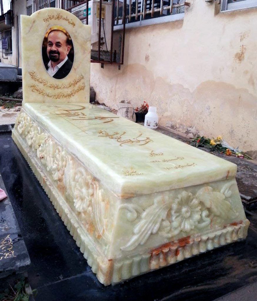 نمونه سنگ آماده