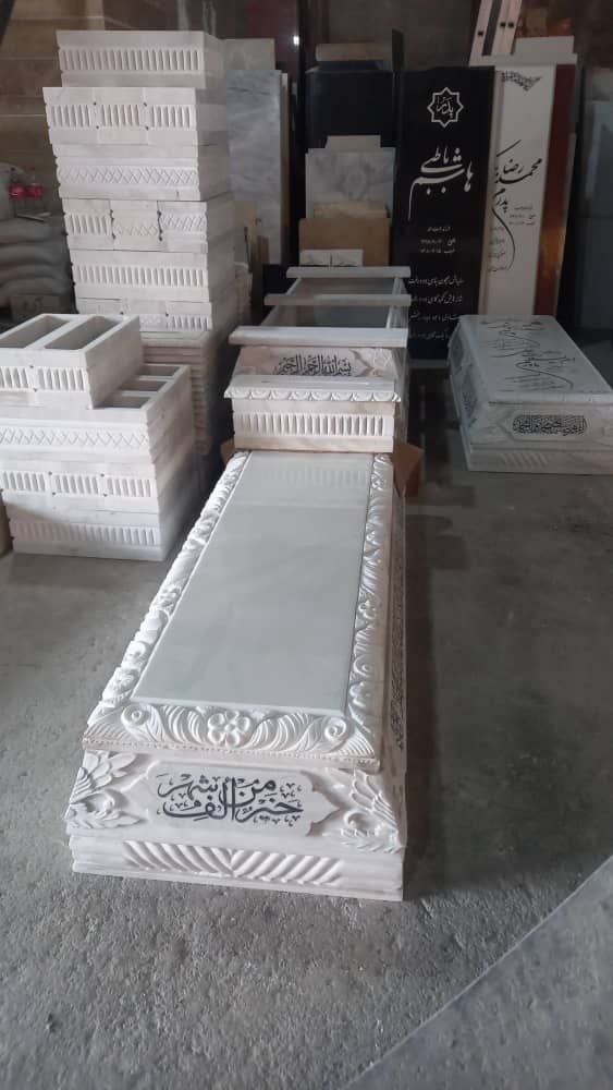 نمونه سنگ آماده