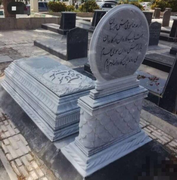 نمونه آیه بالاسری
