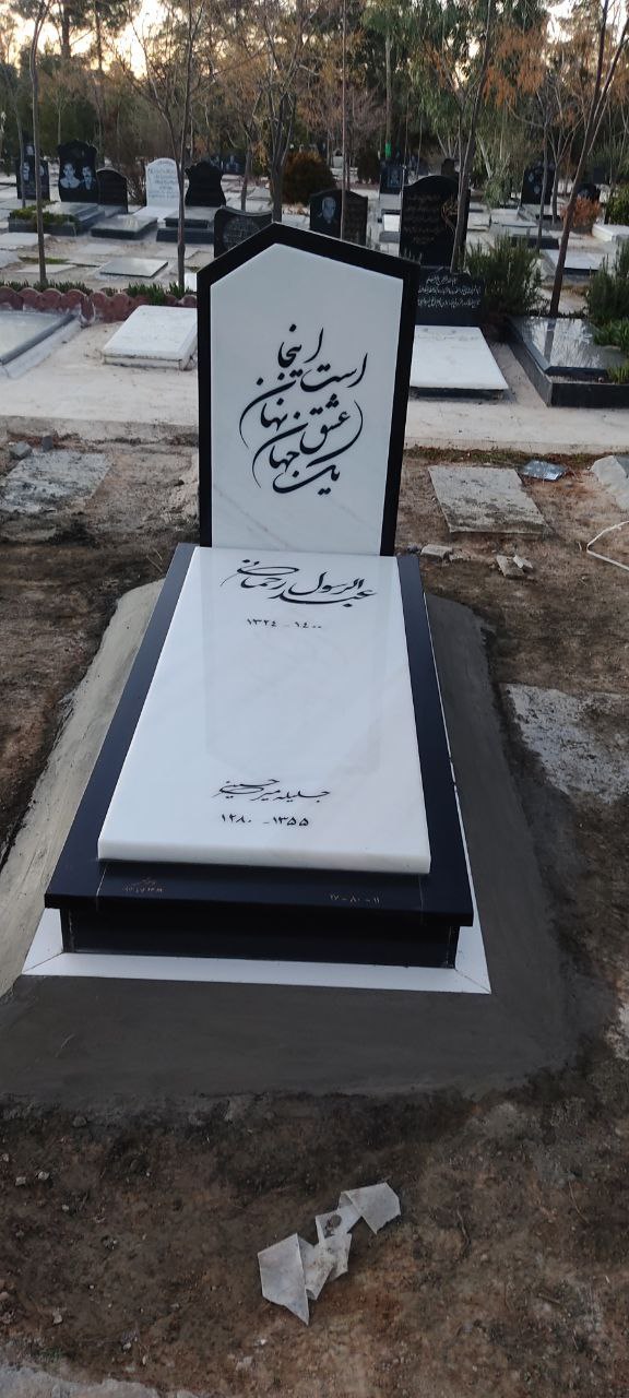 نمونه سنگ نصب شده