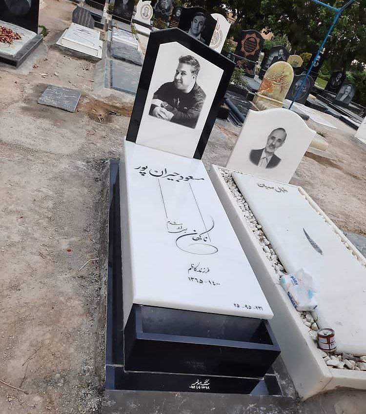 نمونه سنگ نصب شده