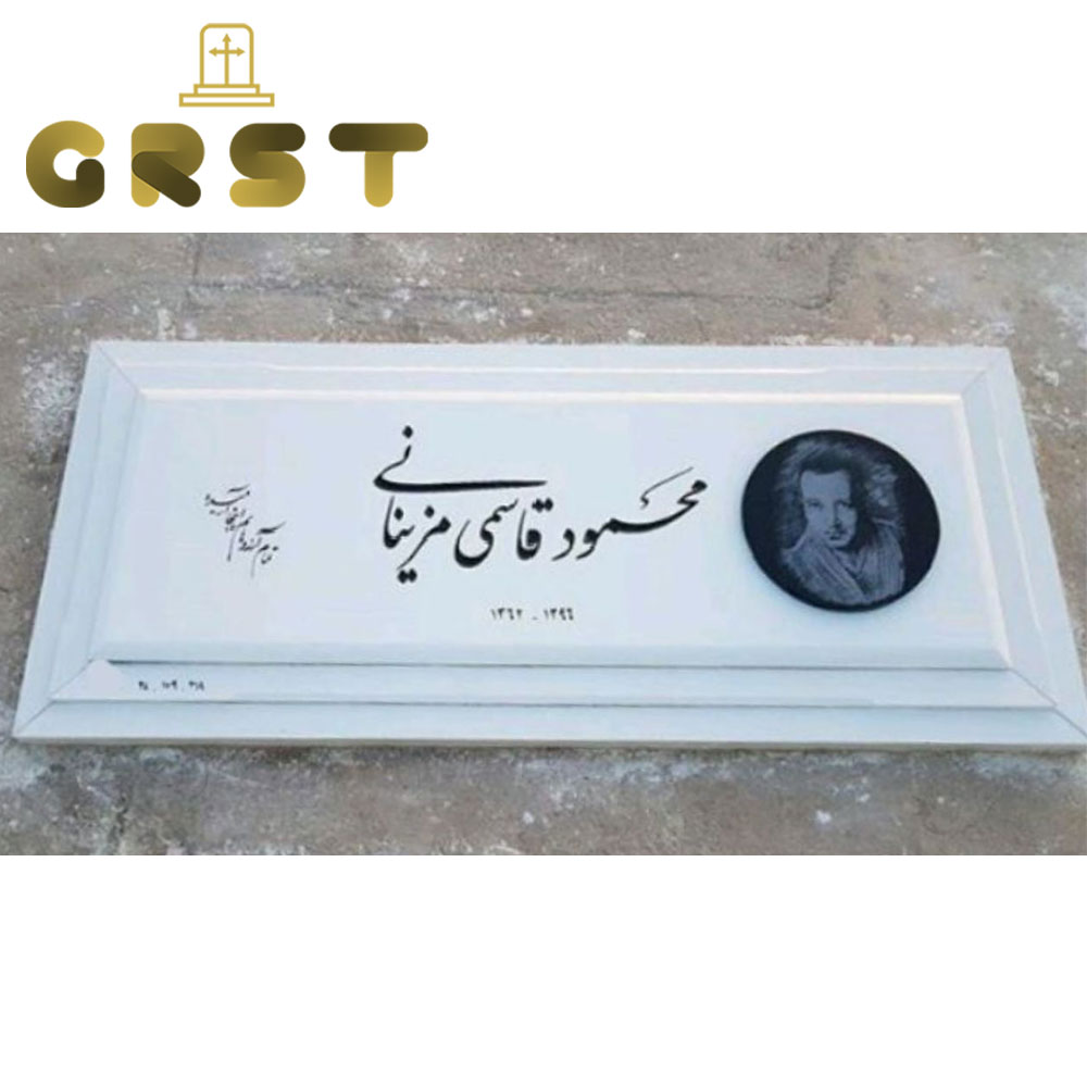 سنگ مزار سفید نانو (10)