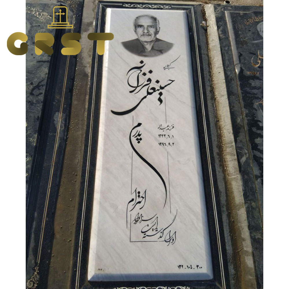 سنگ مزار سفید کریستال (10)
