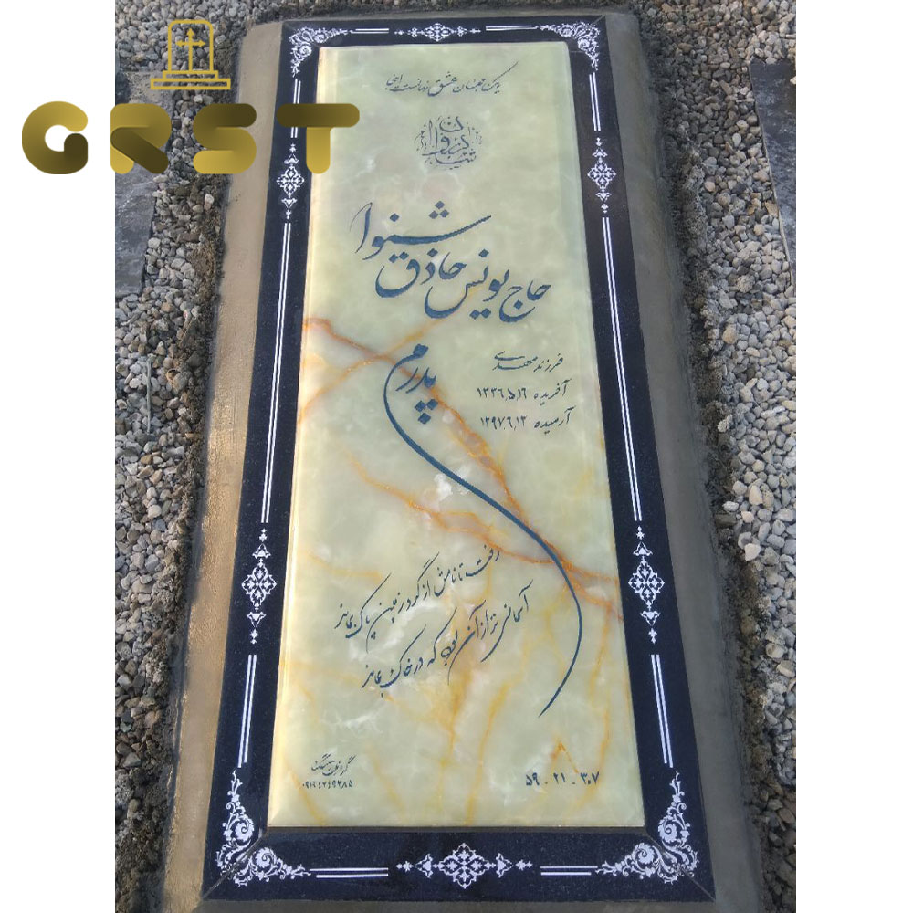 نصب سنگ مزار