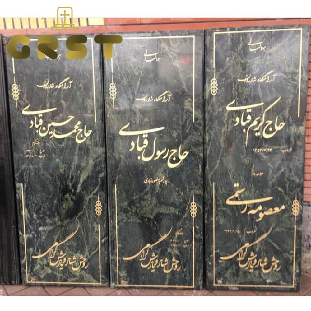 نمونه سنگ آماده