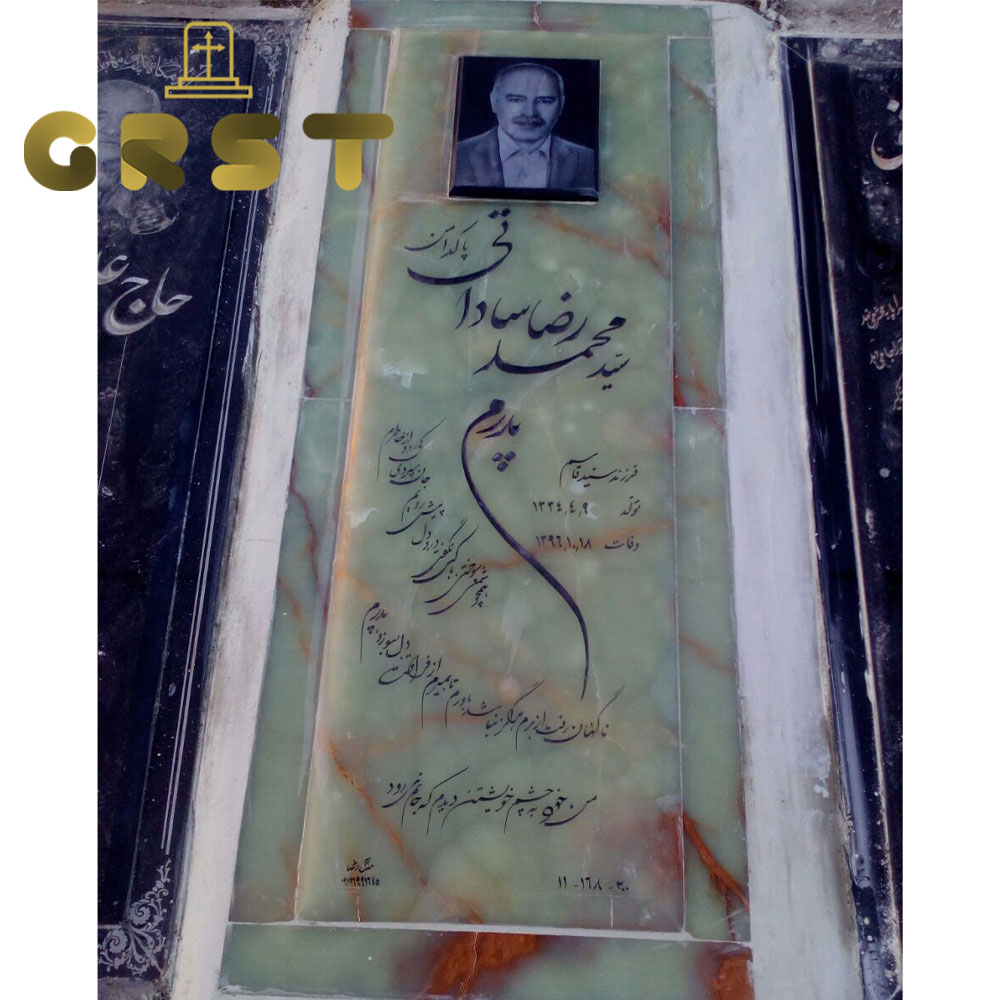 سنگ مزار مرمر سبز
