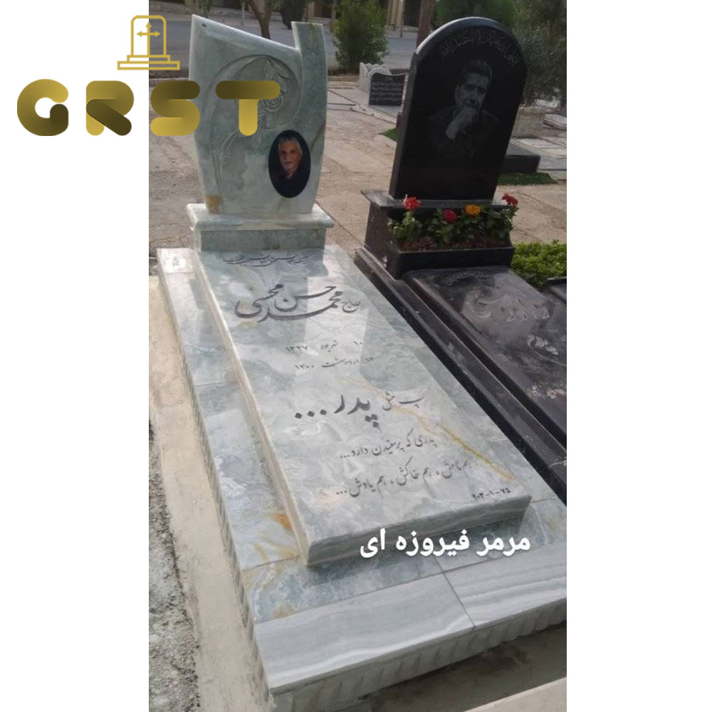 نمونه سنگ نصب شده