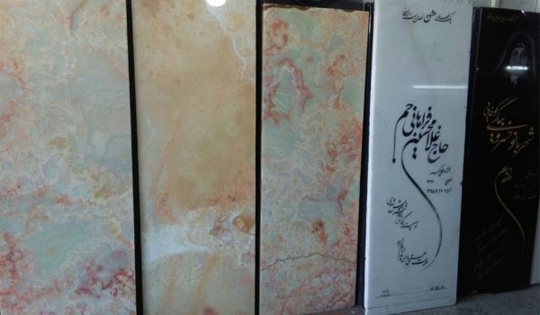 انواع سنگ قبر