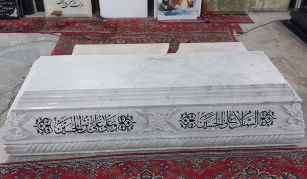 بهترین نوع سنگ قبر