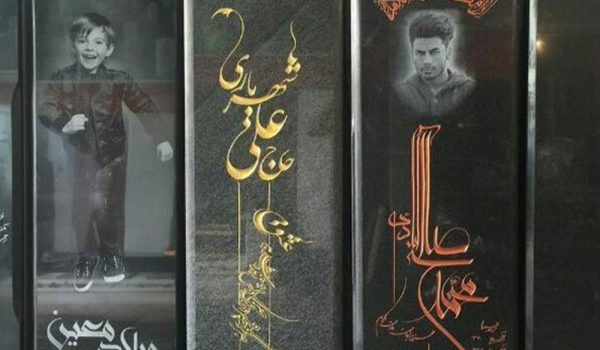 خرید سنگ قبر در بهشت زهرا