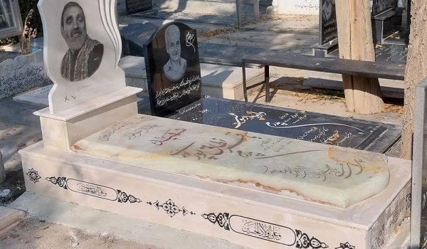 سنگ قبر در اسلامشهر