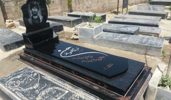 سنگ قبر در شهریار