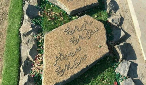 سنگ قبر ساده و شیک