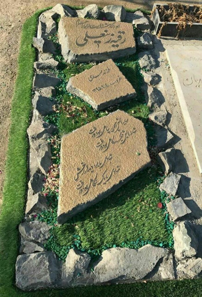 سنگ قبر ساده و شیک