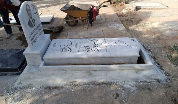 نصب سنگ قبر