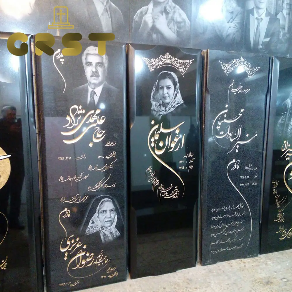 سنگ مزار در بهشت زهرا